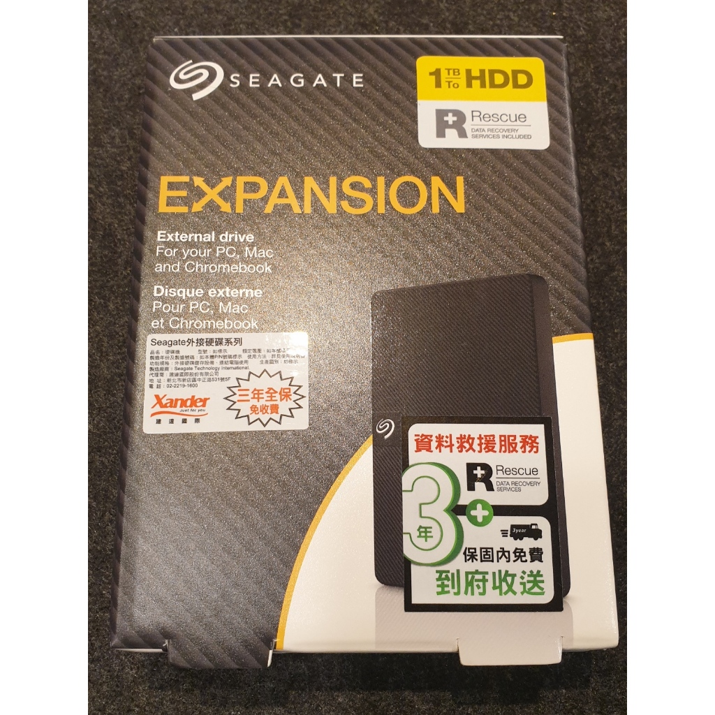 免運費 SEAGATE EXPANSION Portable 1TB 2.5吋行動硬碟