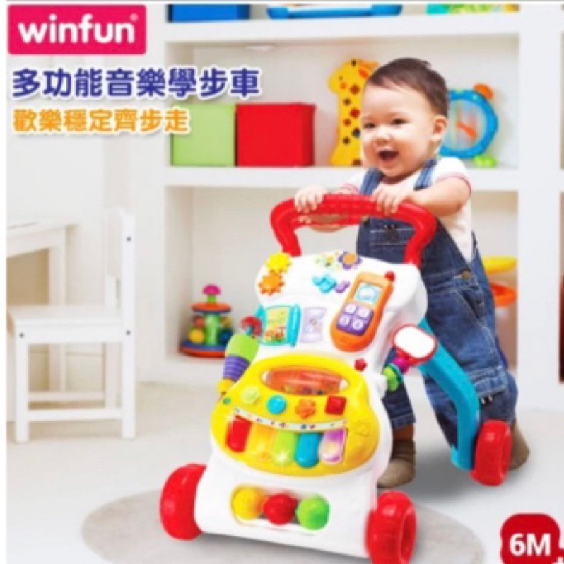 二手WinFun 多功能音樂 學步車 自取450元