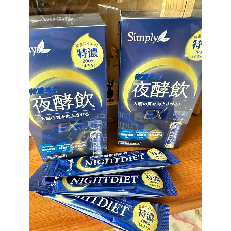 【Simply新普利】特濃亮妍夜酵素飲 10包/盒(夜酵美人飲EX)