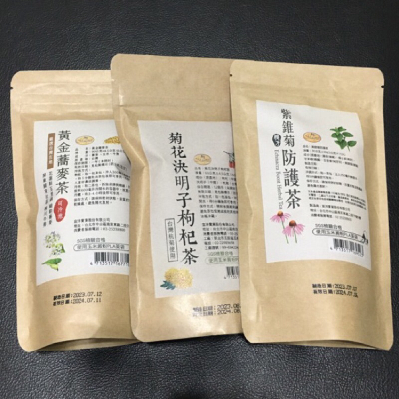 Magnet曼寧 菊花決明子枸杞茶（6克*10包）/紫錐菊防護茶（2克*15入）
