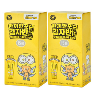 ［韓國直送］Minions小小兵聯名海苔酥隨身包 ｜海苔酥｜烤海苔酥｜盒裝15入出貨