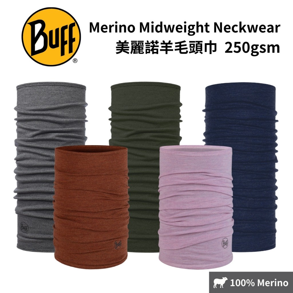 【BUFF】保暖織色 250gsm美麗諾羊毛頭巾 Merino Midweight Neckwear