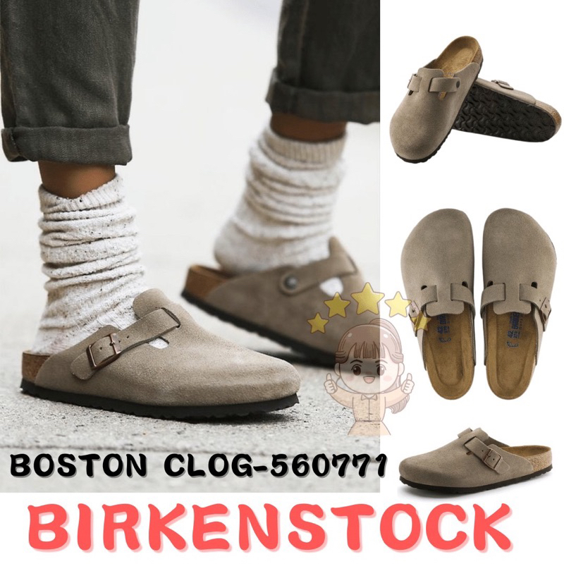 勃肯 柏肯 波士頓 Boston taupe 560771 半包鞋 懶人鞋 勃肯代買 麂皮拖鞋 Birkenstock