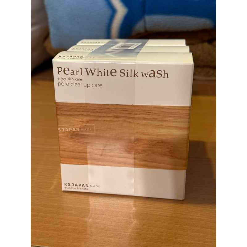 Pearl White Silk Wash 木瓜酵素 洗顏粉