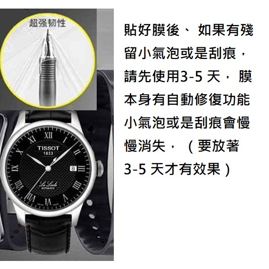保護貼 鏡面保護貼 可用於 Citizen  CZ Hybrid Smartwatch 防鏡面刮傷