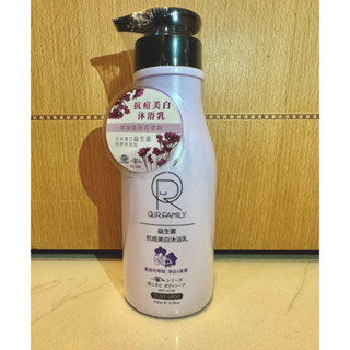 一家人益生菌抗痘美白沐浴乳500ml（2023.11）