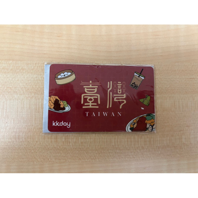 kkday 臺灣美食  一卡通（紅色款）～