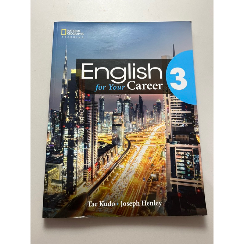 English for Your Career 3.