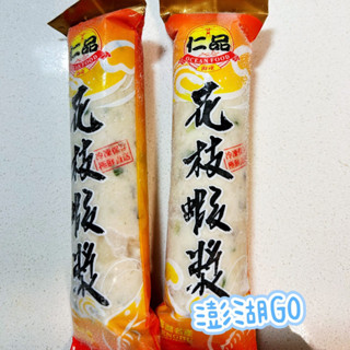 {澎湖GO} 7-11運費$129起 仁品 花枝蝦漿 150g/條 （冷凍寄出 請聊聊 勿直接下單）