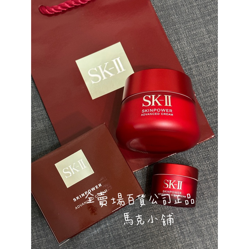 SK-II SK2 🌟新版活膚霜 致臻肌活能量活膚霜輕盈版/經典版 80g 100g青春露熱銷系列