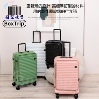 《箱旅世界》EzTrip上掀式行李箱 登機箱 旅行箱 前開行李箱 上開蓋行李箱 20吋、25吋、30吋行李箱