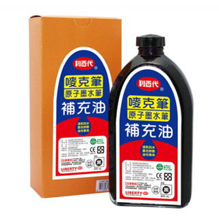 享亮文具樂園｜【利百代】600cc 油性嘜克筆/原子墨水筆補充油 MPI-600
