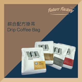 「啡創工廠」精品咖啡豆- 特調精品配方豆 義式咖啡豆 Blend CoffeeReview 94分 綜合掛耳專區