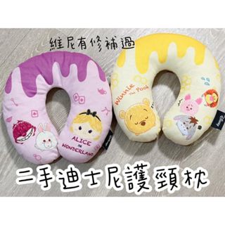 二手迪士尼護頸枕2個(之前一個買300><)