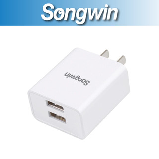 【Songwin】AC-D02 雙孔快速充電器[尚之宇旗艦館]