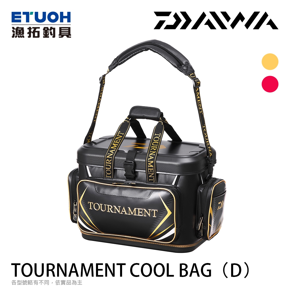 DAIWA TOURNAMENT [漁拓釣具] [保冷提袋] [磯釣軟冰]