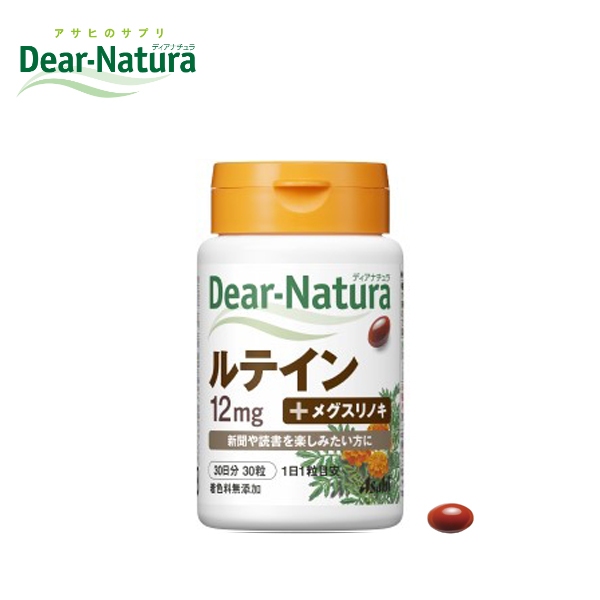 現貨 日本 Asahi Dear Natura 金盞花 葉黃素 維生素E 30日份 30錠