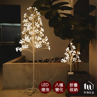 【好物良品】LED聖誕樹造型燈(落地型/桌上型) 聖誕節 氛圍燈 桌燈 裝飾燈 掛飾燈 聖誕樹