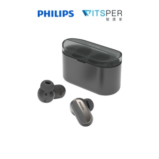 【10%蝦幣回饋】Philips TAT6908 主動降噪真無線藍牙耳機丨清晰通話 暢談自由丨WitsPer 智選家