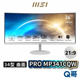 MSI 微星 PRO MP341CQW 34吋曲面螢幕 商務 2K 顯示器 21:9 100Hz 螢幕 MSI132