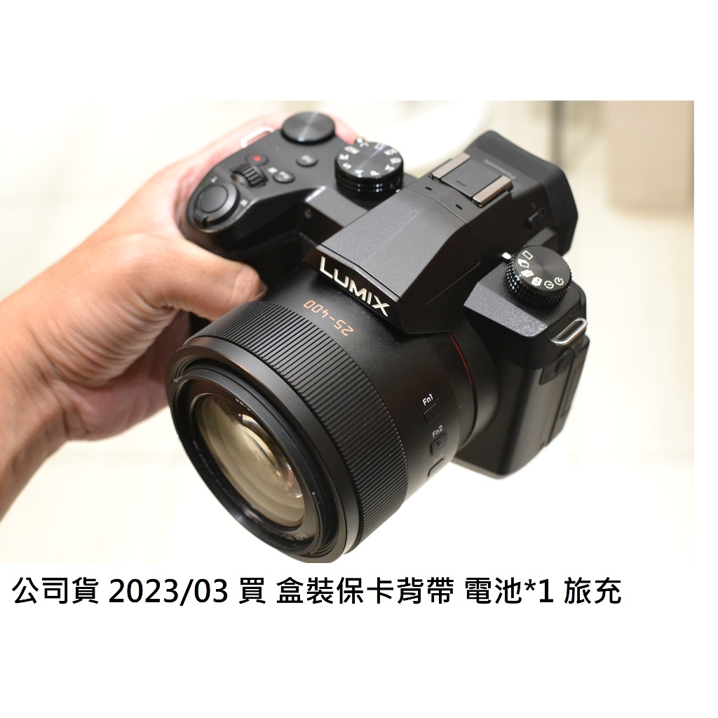 Panasonic LUMIX FZ1000II (DC-FZ10002) 類單眼相機 公司貨 [ 新竹小吳 ]