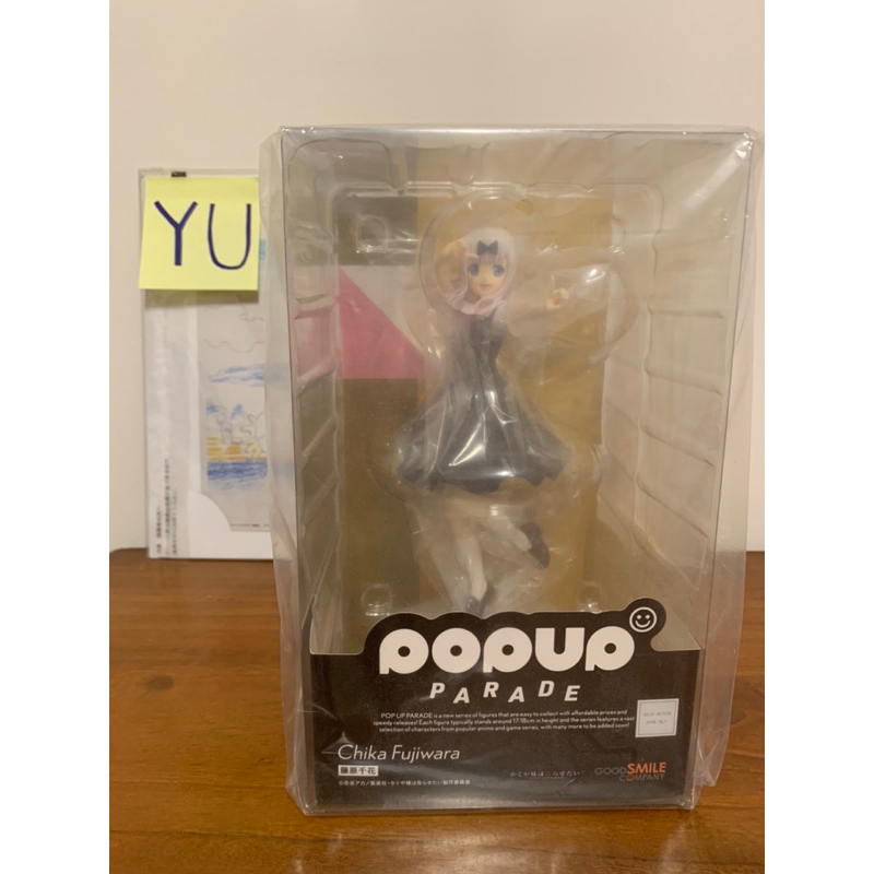(客訂勿下單）輝夜姬想讓人告白 藤原千花 GSC POP UP PARADE 正版公仔