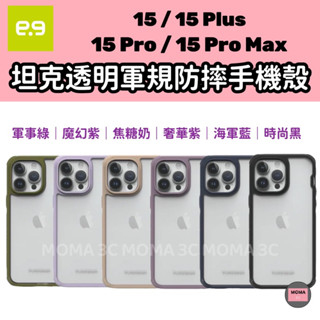 美國PureGear普格爾 透明系列DUALTEK Clear 坦克軍規保護殼 15 Pro Max Plus手機防摔殼
