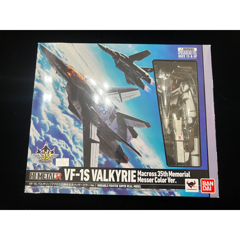 二手 超時空要塞 HI-METAL R VF-1S 梅薩 35週年塗裝