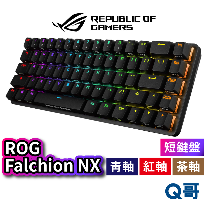 ASUS 華碩 ROG Falchion NX 紅軸 青軸 茶軸 無線電競鍵盤 鍵盤 機械式 觸摸面板 RGB AS35