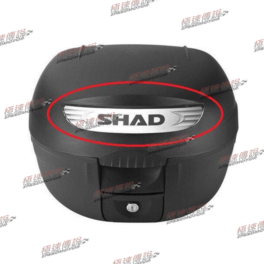 [極速傳說] SHAD SH26後箱 反光片 反光燈殼