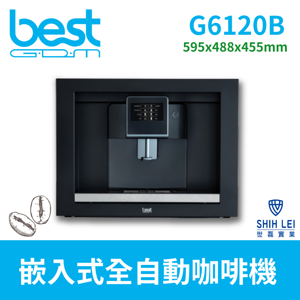 best GDM嵌入式全自動義式咖啡機G6120(G6120B/G6120S)