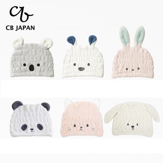 【日本CB JAPAN】動物造型超細纖維浴帽-共8款《屋外生活》戶外 露營 吸水髮帽