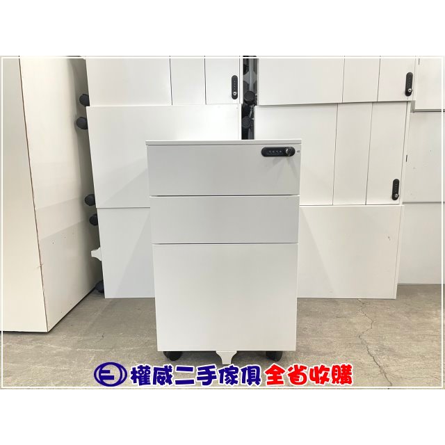 台中權威二手家具 三抽活動櫃(密碼鑰匙鎖/9成新) ▪ 北屯中古傢俱家電回收OA桌下櫃文件櫃員工櫃理想櫃防潮箱OA辦公櫃