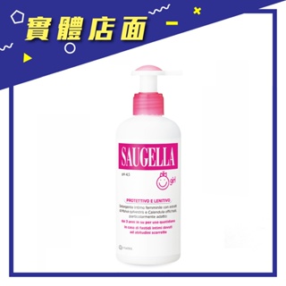 【賽吉兒】潔浴凝露(少女型) 200ml/瓶【上好藥局銀髮照護】