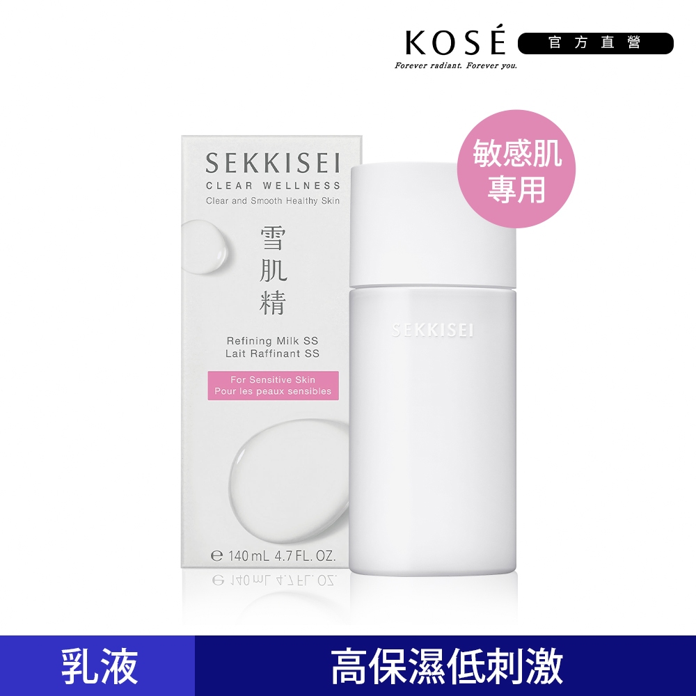 KOSE 高絲 雪肌精 漾活舒敏潤膚乳液 140mL