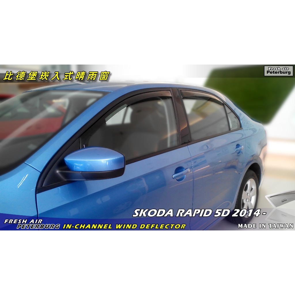 SKODA斯哥達 RAPID(5D) 2014-