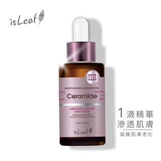 韓國isLeaf神經醯胺緊緻安瓶精華液35ml【isLeaf】