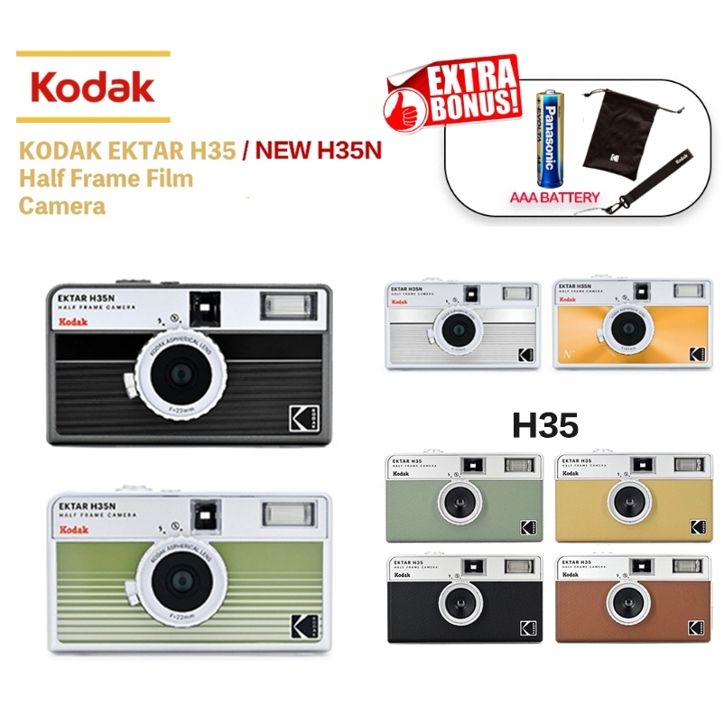 柯達 KODAK EKTAR H35 底片相機  【eYeCam】可換底片相機 半格相機 半幅相機 傻瓜相機 菲林