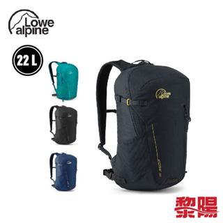 Lowe Alpine 英國 Edge 22 多功能日用後背包(4色) 登山/健行/自助旅行 71LAFDP90