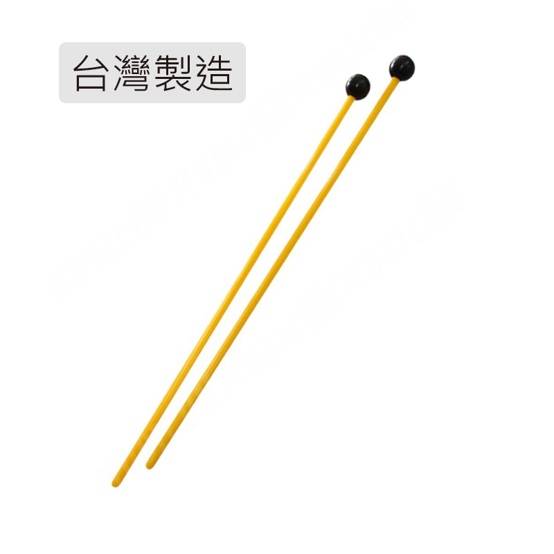 【台灣鍵盤樂器專賣店】鐵琴棒 鐵琴 木琴 琴棒 琴槌 塑膠頭 2支 長 35cm 32音鐵琴適用 台灣製造