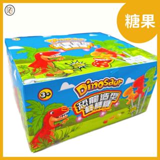 【糖果 吃倆口】恐龍造型棒棒糖 330公克/盒(11公克*30份)