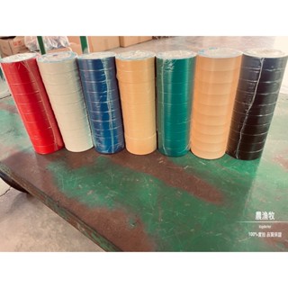 ❰農漁牧❱ PVC電氣絕緣膠帶 電器膠帶 電工膠帶 水電膠帶 電火布 （1束18mm*10捲）