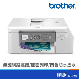 BROTHER 臺灣兄弟 MFC-J4340DW 印表機 威力印 輕連供 商用 自動雙面列印 無線傳真事務機 順發3C