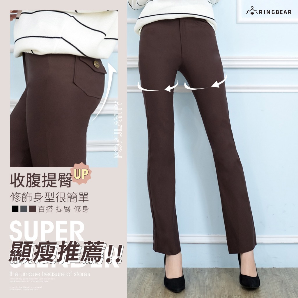 眼圈熊 中大尺碼 P17超彈性中腰修飾顯瘦素面微喇叭氣質長褲(黑.灰.咖S-7L) 隔日到貨 神褲 顯瘦長褲 西裝褲