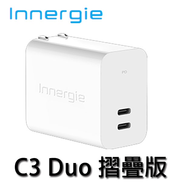 【3CTOWN】含稅附發票 Innergie 台達電 C3 Duo 摺疊版 30瓦 USB-C 雙孔萬用充電器