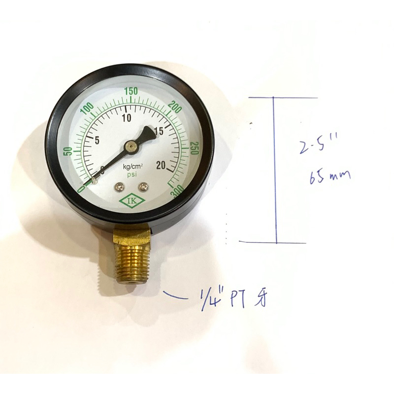 ［蓋倫五金］直立式 壓力表 壓力錶 2.5"x1/4"PTx20kg/cm2 300PSI水壓表 氣壓表 空壓機