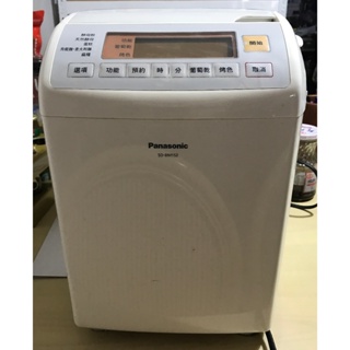 Panasonic國際牌麵包機SD-BM152