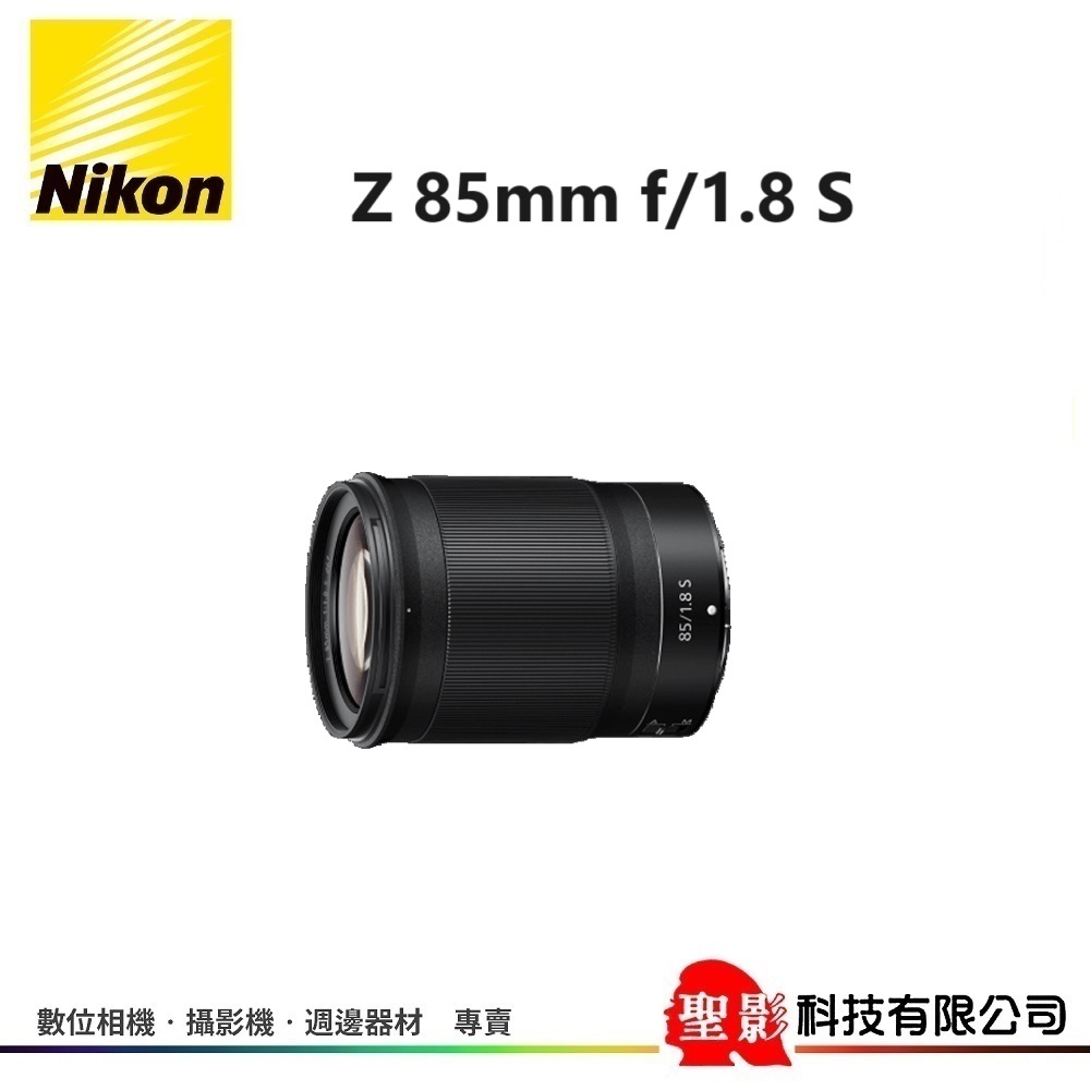 Nikon Z 85mm f/1.8 S 快速中遠攝定焦鏡頭 營造自然散景 於焦平面達致超高解析度 讓主體更顯出眾
