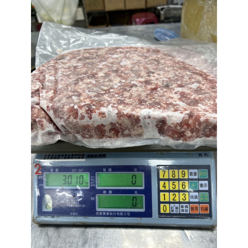 超便宜澳洲牛絞肉大包裝 (3000g±10%包)【好想你生鮮】 牛肉 炒牛肉 漢堡 牛肉丸