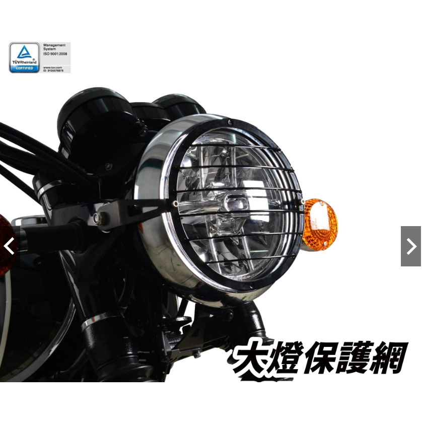 【WP】DIMOTIV KAWASAKI W800 Z900RS 18-24 大燈護罩 大燈罩 大燈保護網 DMV